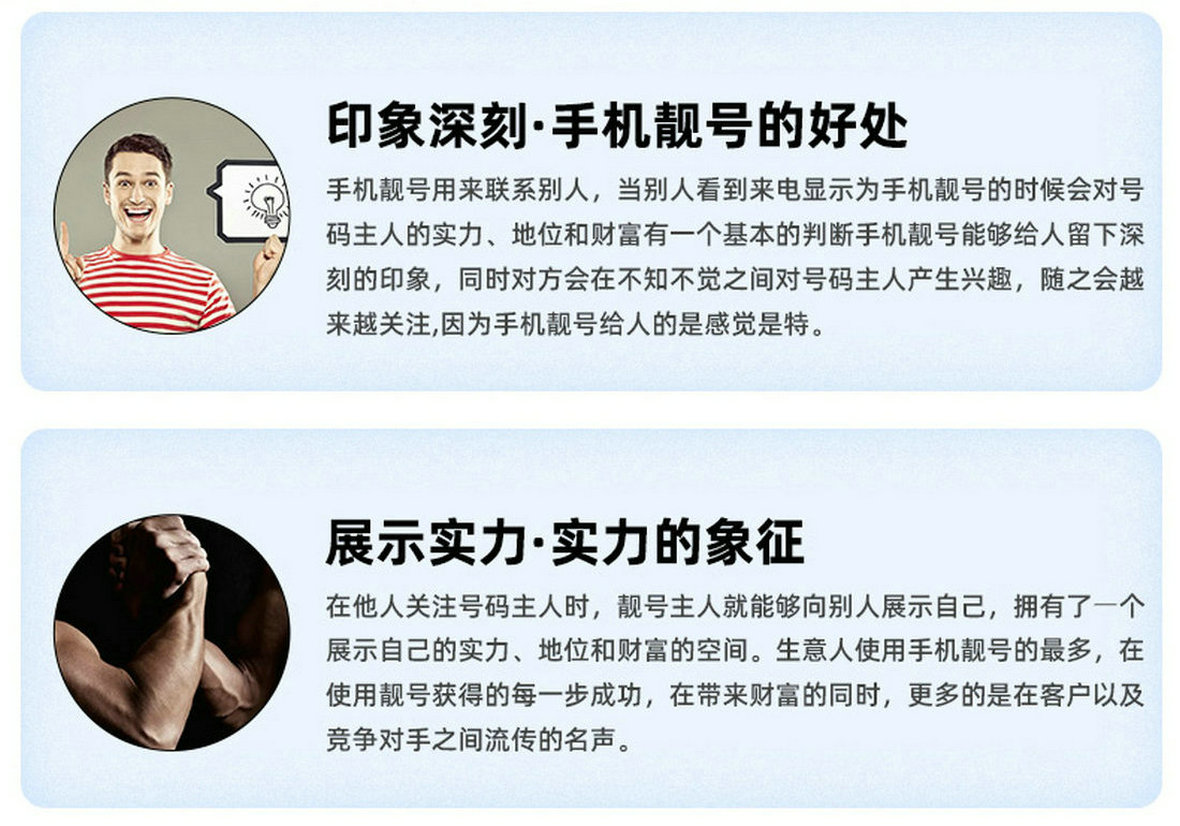 舞钢吉祥号回收