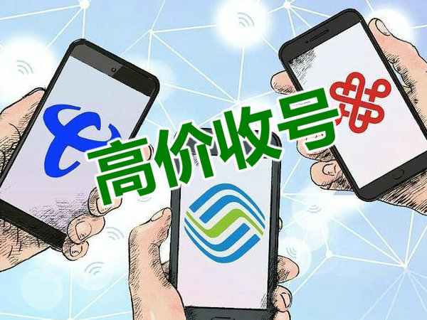 南宁手机号