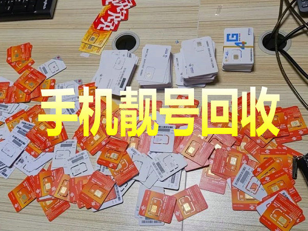 博爱手机号