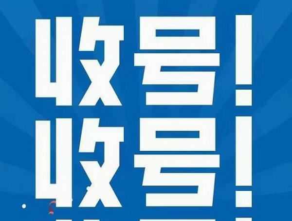 阳朔手机号