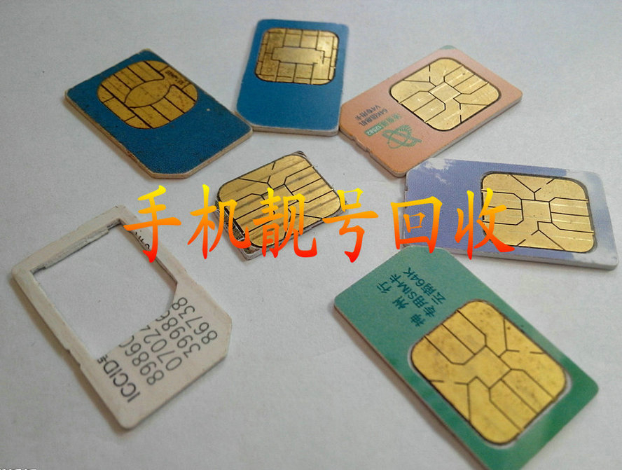 滑县吉祥号
