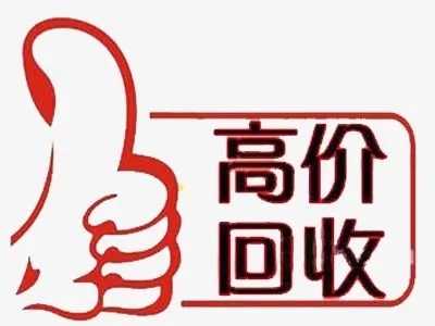 东营手机靓号回收漫天要价的号码不收