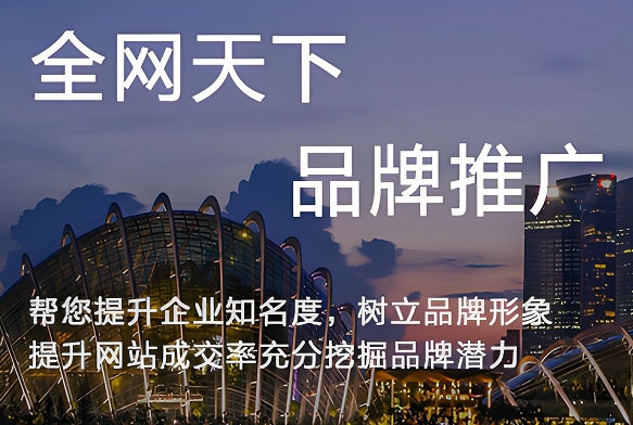 东营网站推广需要注意的事项有哪些?