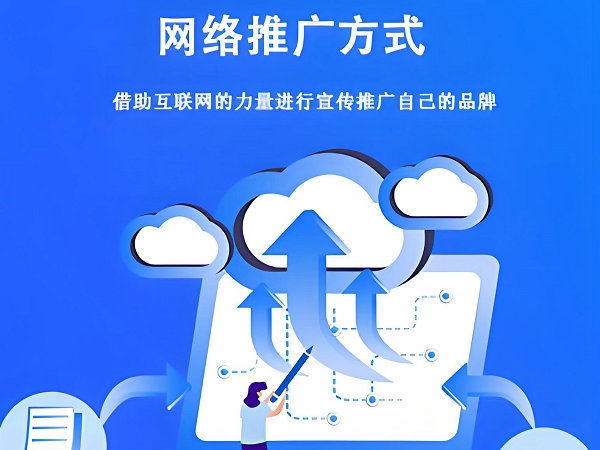 东营网站seo优化的大致流程有哪些
