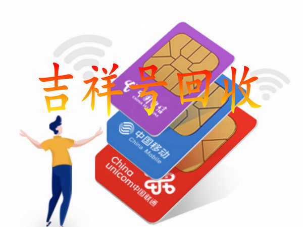 鄄城靓号抵押借款利息低放款快