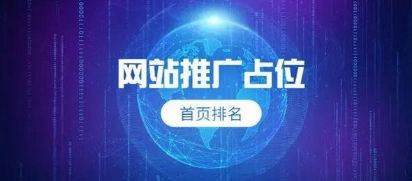 东营百度优化